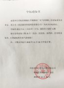 ：匚宜境晒χ斜炅聘鄹佑芮斐呛水厂电气控制柜总包！