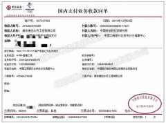 康卓科技与中科院研究所、南大研究院等一批重点科研院所合作，实力铸就品牌！