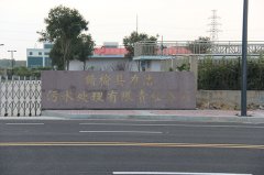 项目案例：江苏赣榆县力洁污水处理厂工程