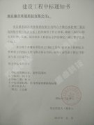 喜讯：热烈：匚宜局斜昵逶此窦盼鬯肀谜臼悠导嗫叵低