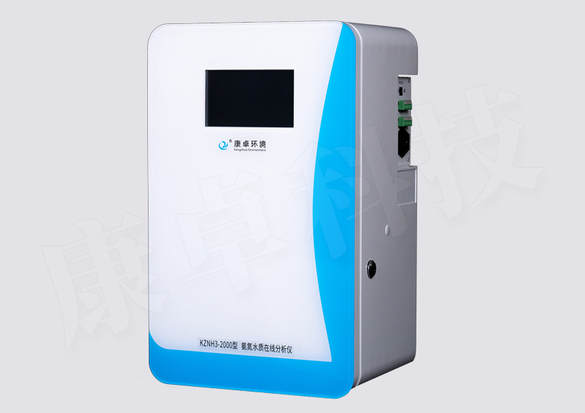 氨氮水质在线自动监测仪，KZNH3-2000型氨氮在线水质分析仪