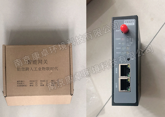 4G物联网网关、4G工业通信网关、4G智能无线网关